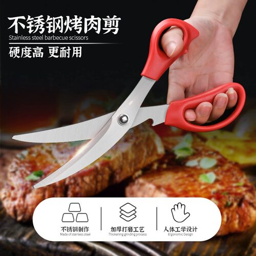 烤肉剪刀不锈钢三件套家用食品剪子烤肉夹油刷套装烧烤专用食物夹
