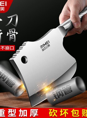 金达日美砍骨斧家用加厚斩骨头专用重型坎刀屠夫商用斧头大剁骨刀