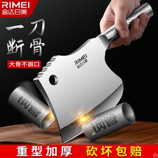 金达日美砍骨斧家用加厚斩骨头专用重型坎刀屠夫商用斧头大剁骨刀