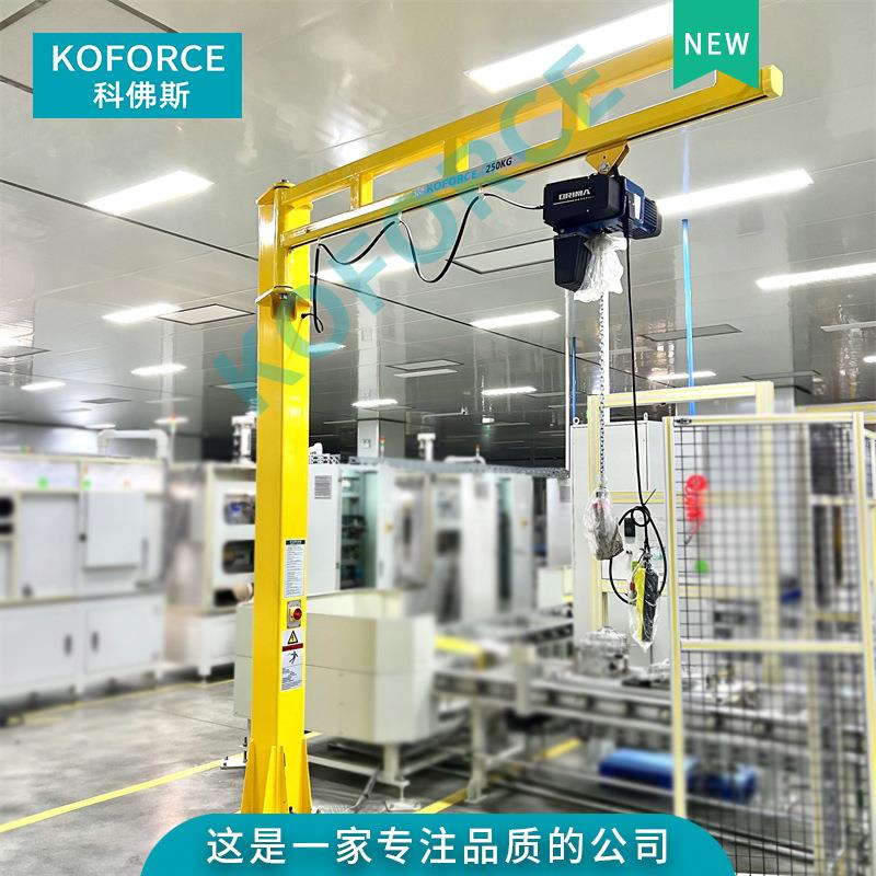 厂家定制手动旋转悬臂吊立柱式手动旋臂吊起重机手转悬臂吊