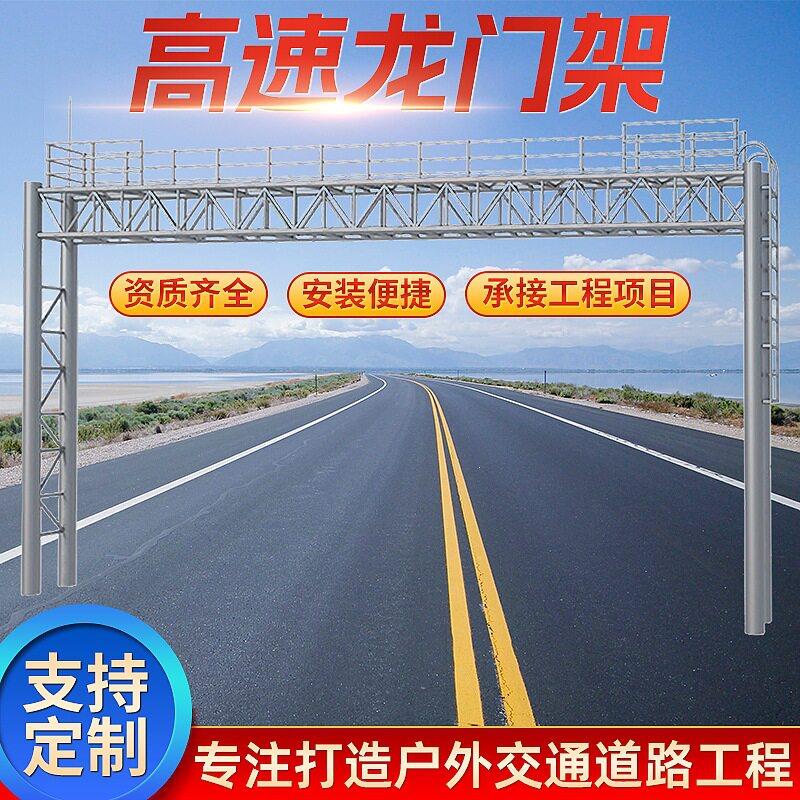 多规格速公路钢管etc限架限杆交通设施移动龙门架限神器