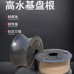高水基盘根浸油苎麻纤维盘根白色密封编织填料耐磨含油高水基盘根
