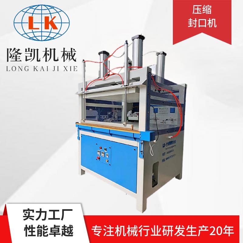 棉被抱枕服装封口包装机枕头靠垫宠物窝海绵真空压缩包装封口机