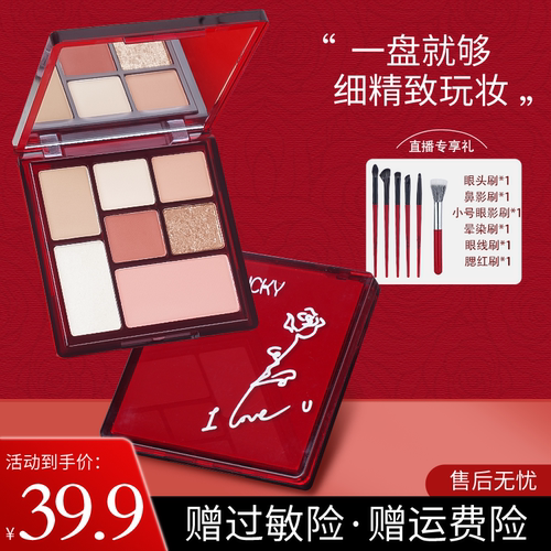 百搭眼影CiCiLucky新手推荐