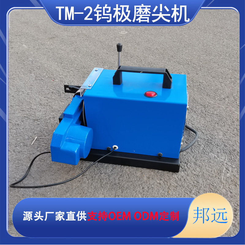 TM-2双轴全自动钨极磨削机