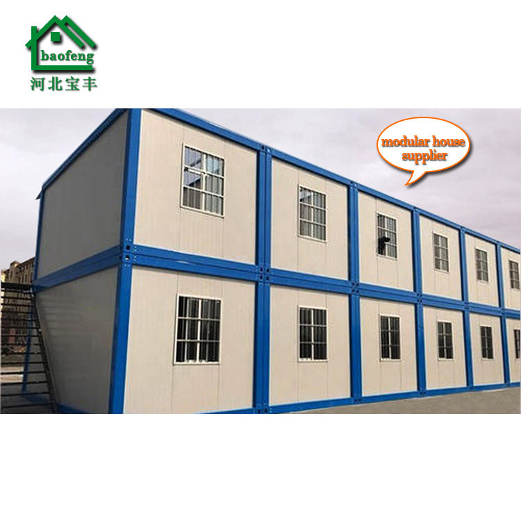 宝丰集装箱移动办公临建房