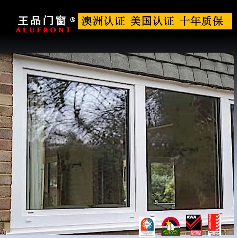 王品美国标准高隔音隔热推拉门窗