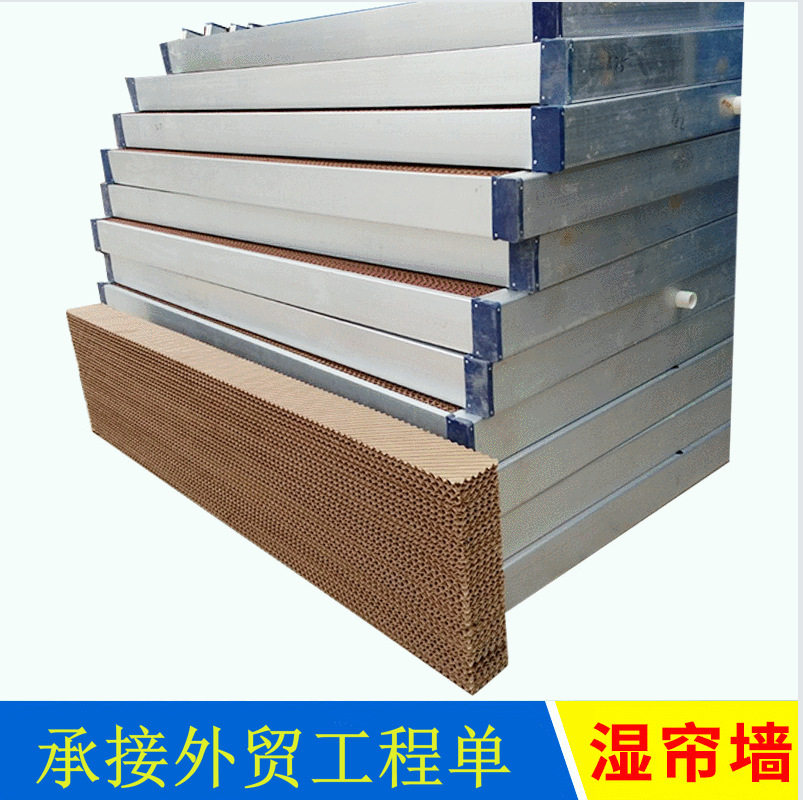 铝合金水帘水帘墙湿帘墙