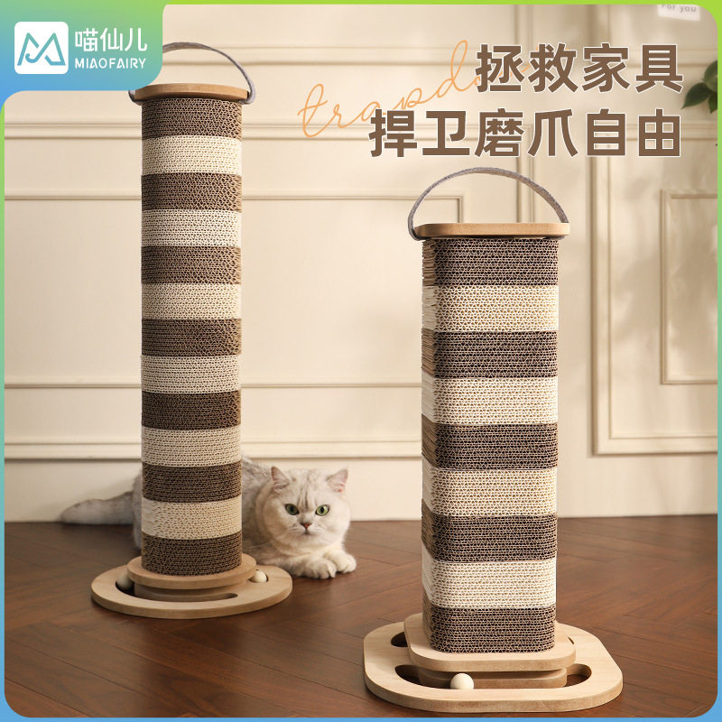 喵仙儿猫抓板加厚瓦楞纸双拼手提耐磨耐抓不掉屑猫爬架猫咪玩具