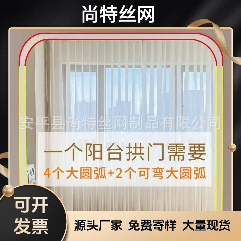 圆弧阳角条批墙异型角线PVC塑料垭口拱门环形圆弧造型护角收口条