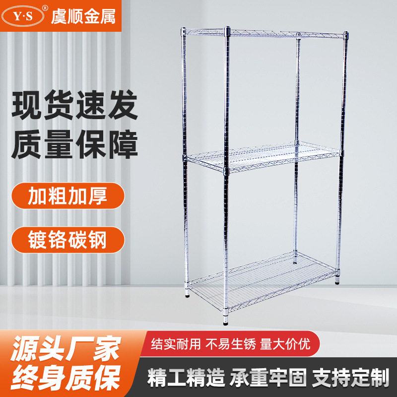 电镀平网置物架仓库镀铬置物架防静电物料架SMT料盘架金属周转架