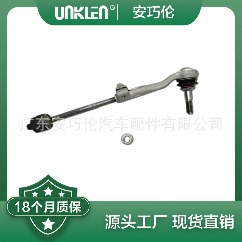 宝马X3G08左方向机球头