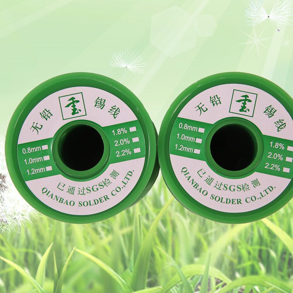 松香芯无铅焊锡丝850G大量供应