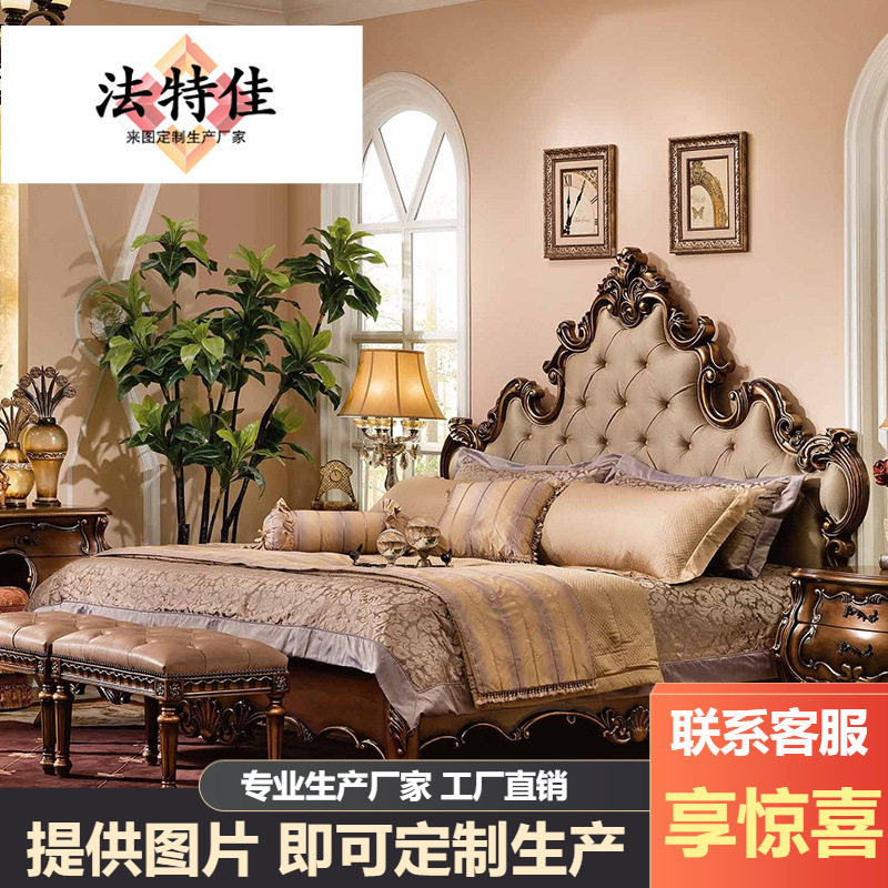 意大利欧式宫廷双人床布艺床法式奢华实木婚床边椅别墅卧室家具床