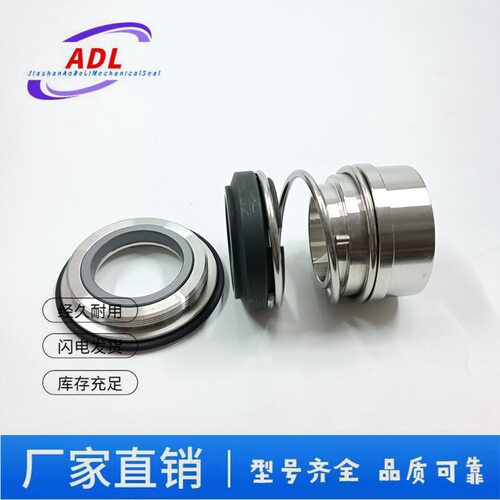 供应优质 LKH型卫生泵用机械密封件 食品泵用机械密封件