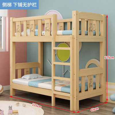 幼儿园小学生实木上下床儿童床午休高低床托管班上下铺双层床