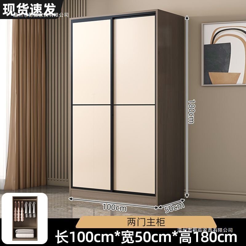 衣柜家用卧室衣橱出租屋多功能储物柜子简约现代小户型轻奢收纳柜
