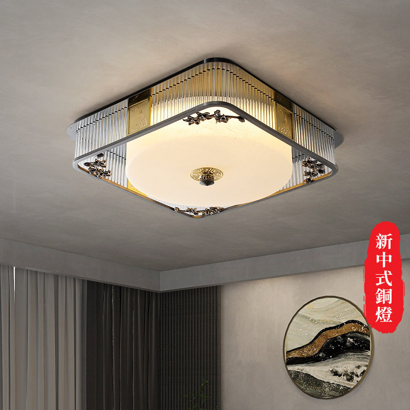 全铜新中式方形卧室吸顶灯