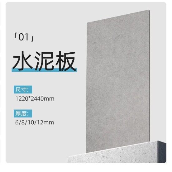 水泥压力板外墙纤维隔墙板钢结构酒店阁楼板轻质厂房楼板高强度
