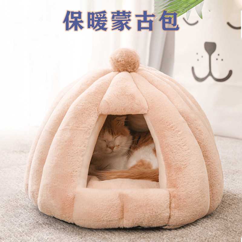 蒙古包猫窝四季通用封闭式猫窝猫屋冬季保暖可拆洗狗窝垫猫咪用品