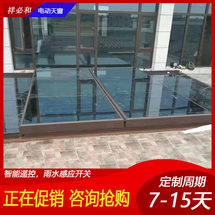铝合金电动平移天窗采光通风