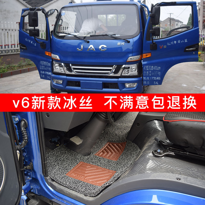 江淮帅铃专用货车脚垫