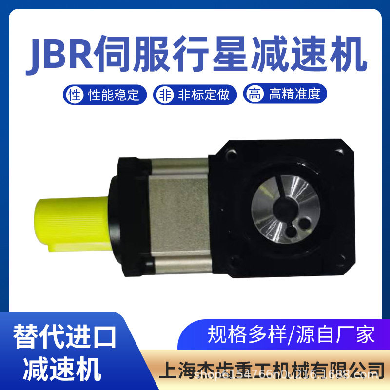 机器人专用精密行星减速机低噪