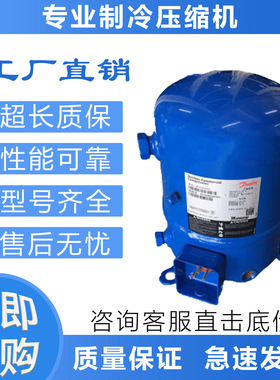 低温冷库制冷压缩机MTZ100HS4VE MT100HS4DVE MT125HU4DVE