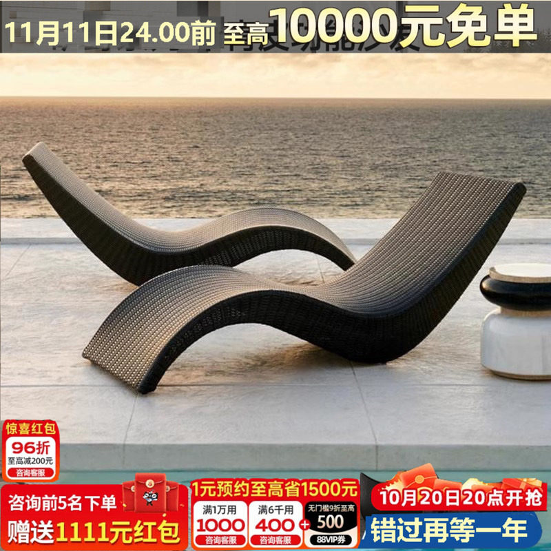 XZFC030户外藤编躺椅防水午睡