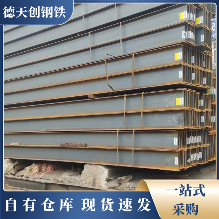 自贡达州销售Q235B工字钢 H型钢槽钢角钢Q355B工字钢 规格齐全