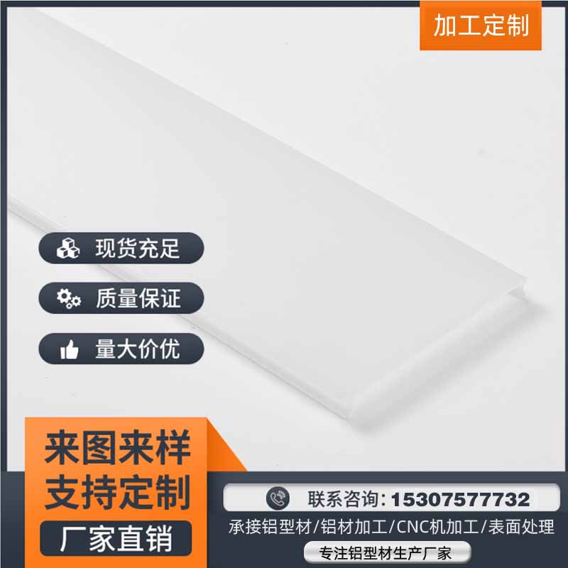 LED灯带嵌入试铝槽暗槽灯外壳 耐弯防水防潮防尘橱柜照明铝槽外壳