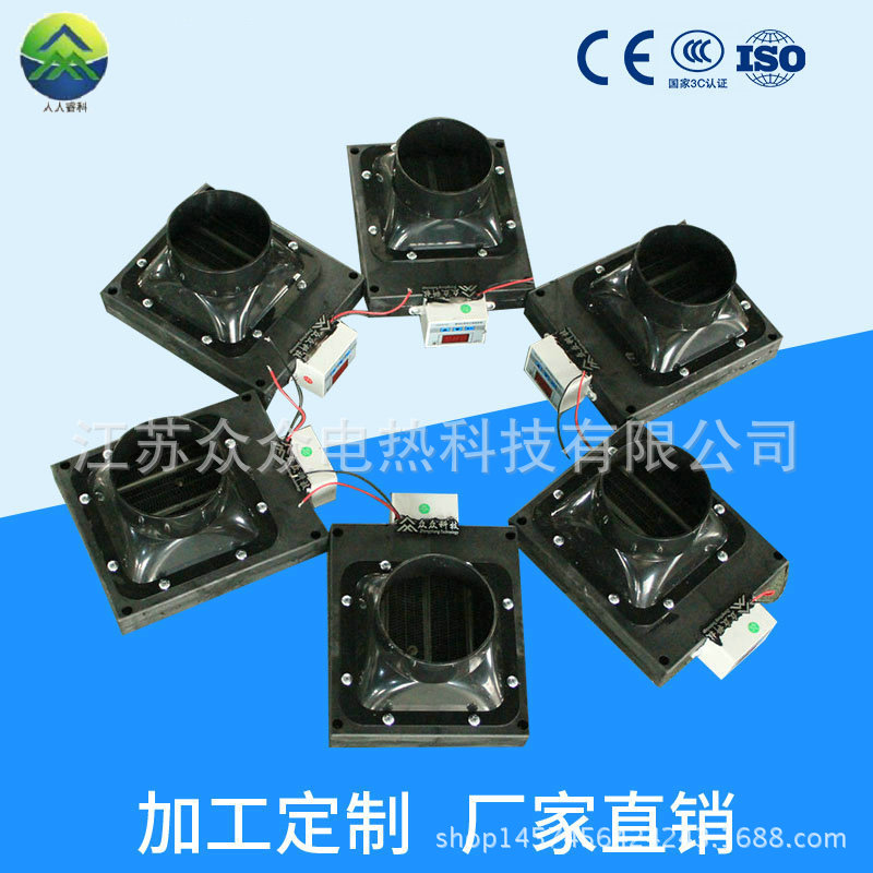 ptc新风电加热器 新风机盘管辅助加热器 风道电加热器功率可定