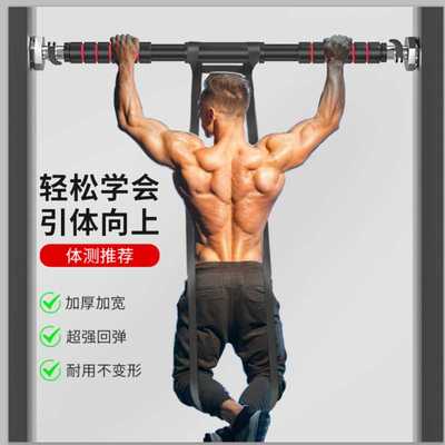 门上单杠家用引体向上杆运动健身器材室内成人免打孔儿童长高易恒
