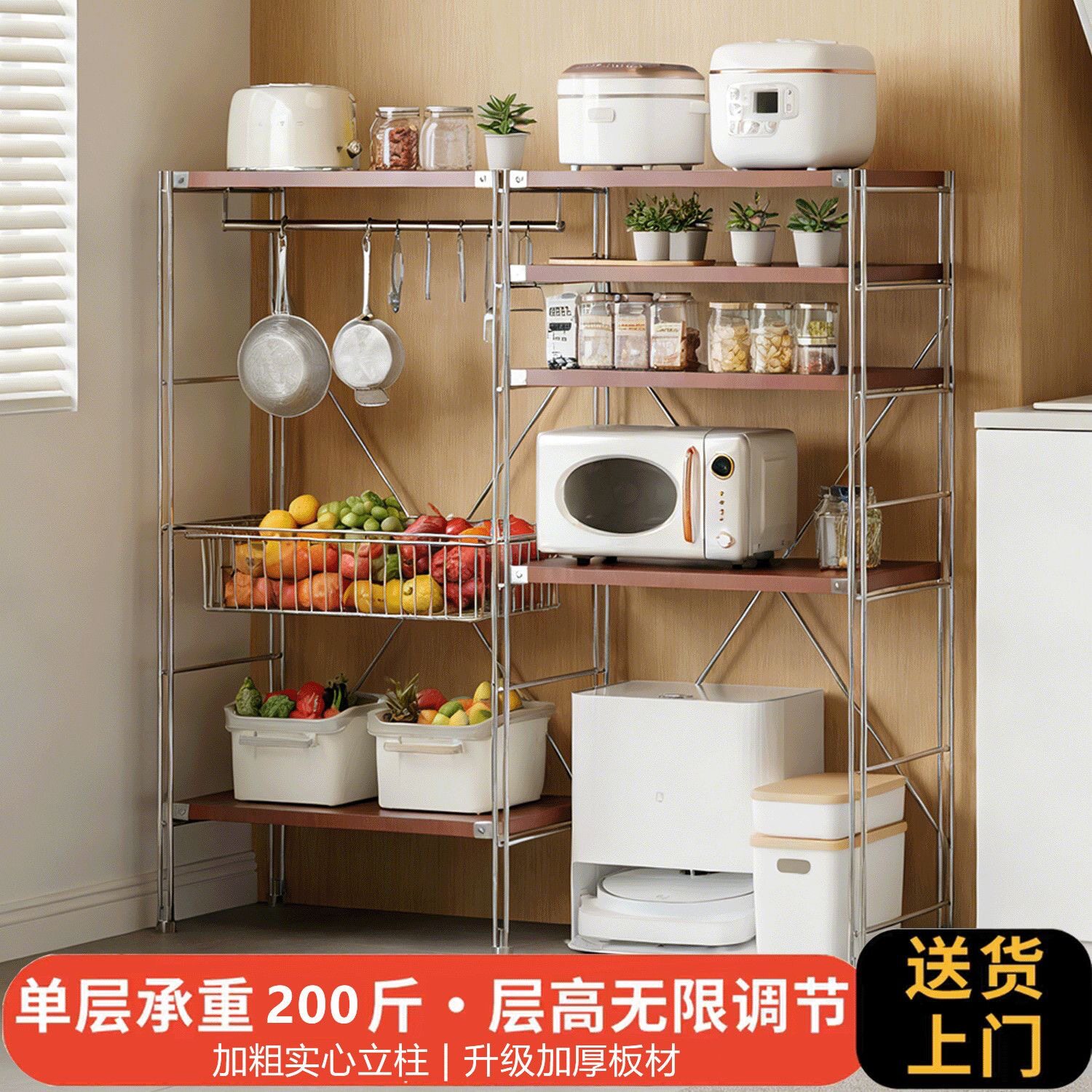 简约落地式加厚厨房储物架收纳架日式多层置物架多功能办公书架