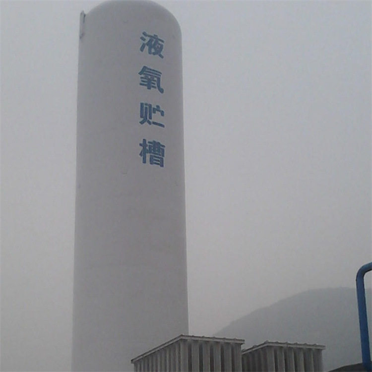 出售液氧液氮液氩低温绝热储罐快易冷 低温工业气体储存罐 兴昊