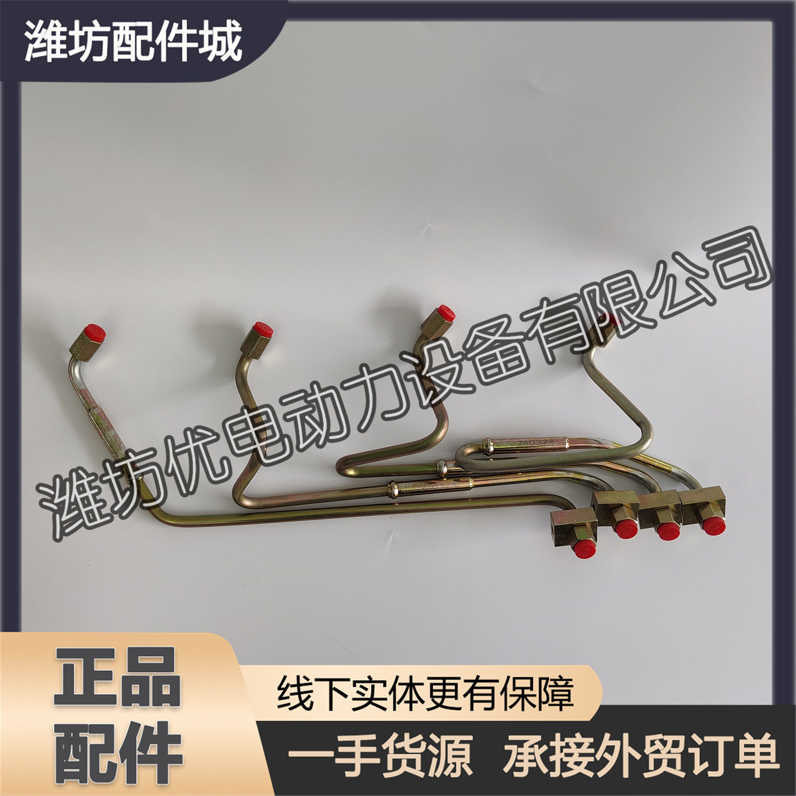 潍柴双层防爆高压油管防泄漏