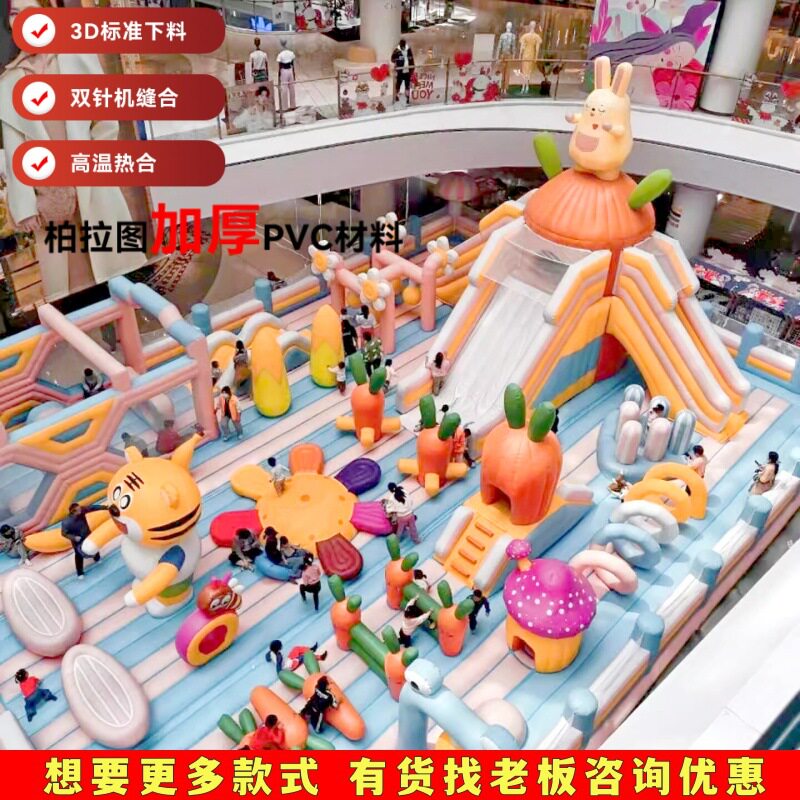 儿童空气城堡滑梯室外大型商场新款广场摆摊户外游乐园冲气蹦蹦床