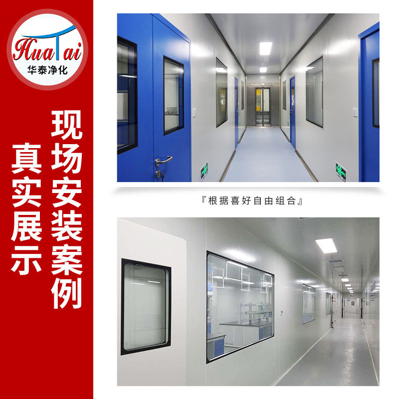 定制双层中空钢化玻璃观察窗