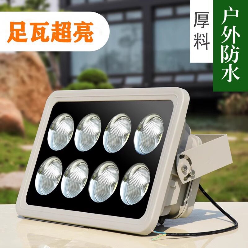 LED户外强光投光灯广场码头