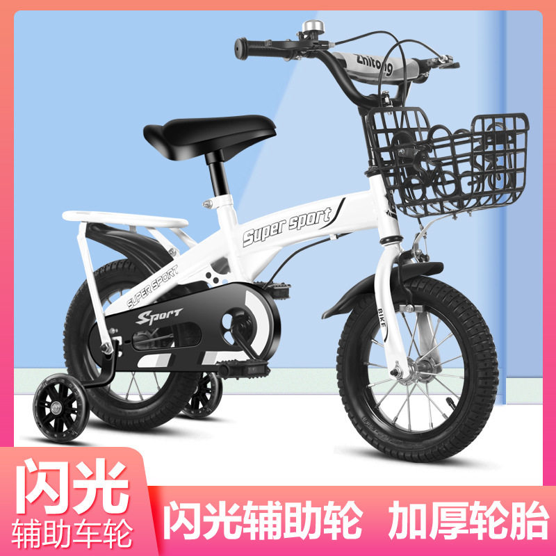 儿童自行车2-9岁脚踏车学生小孩单车12寸14寸16寸18寸宝宝单车