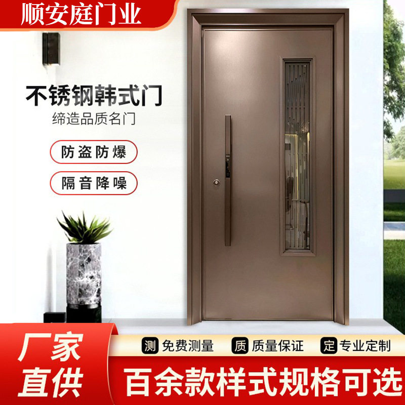 防盗门304双开门入户门高档小区单开门彩色指纹锁门不锈钢韩式门