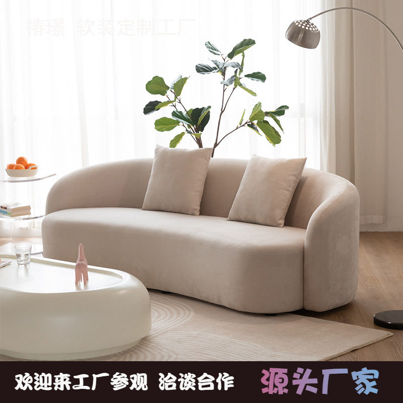 北欧布艺三人沙发客厅小户型韩式民宿简约网红轻奢弧形设计师沙发