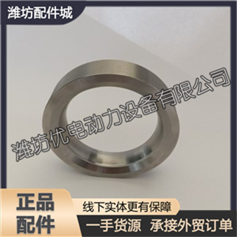 潍柴CW6250重庆8250气门干式座圈潍柴250气门座圈船用柴油发动机