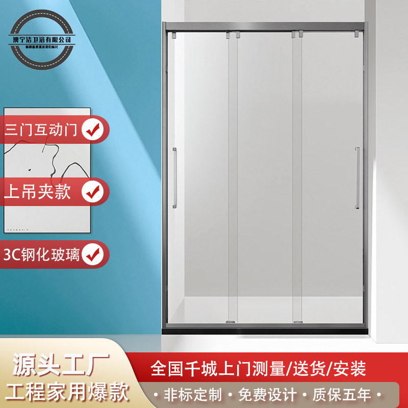 澳宁洁三联动整体淋浴房 一字型浴室隔断干湿分离玻璃门一件起批