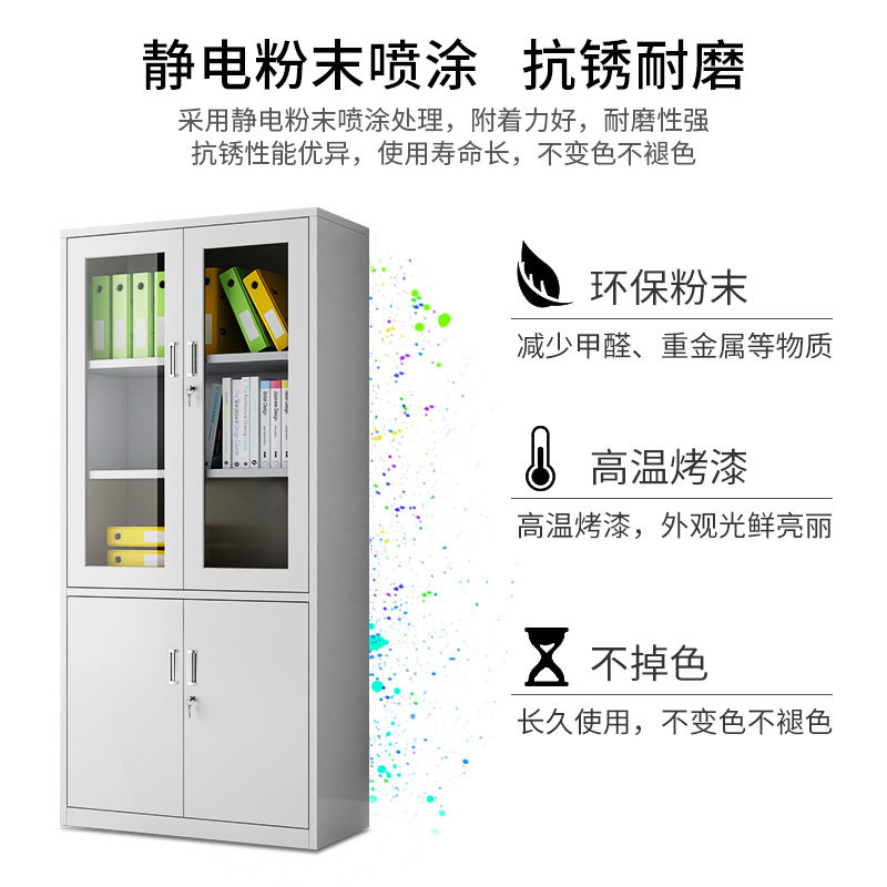 办公室文件柜铁皮柜财务凭证柜资料档案收纳柜二斗带抽屉通玻移门