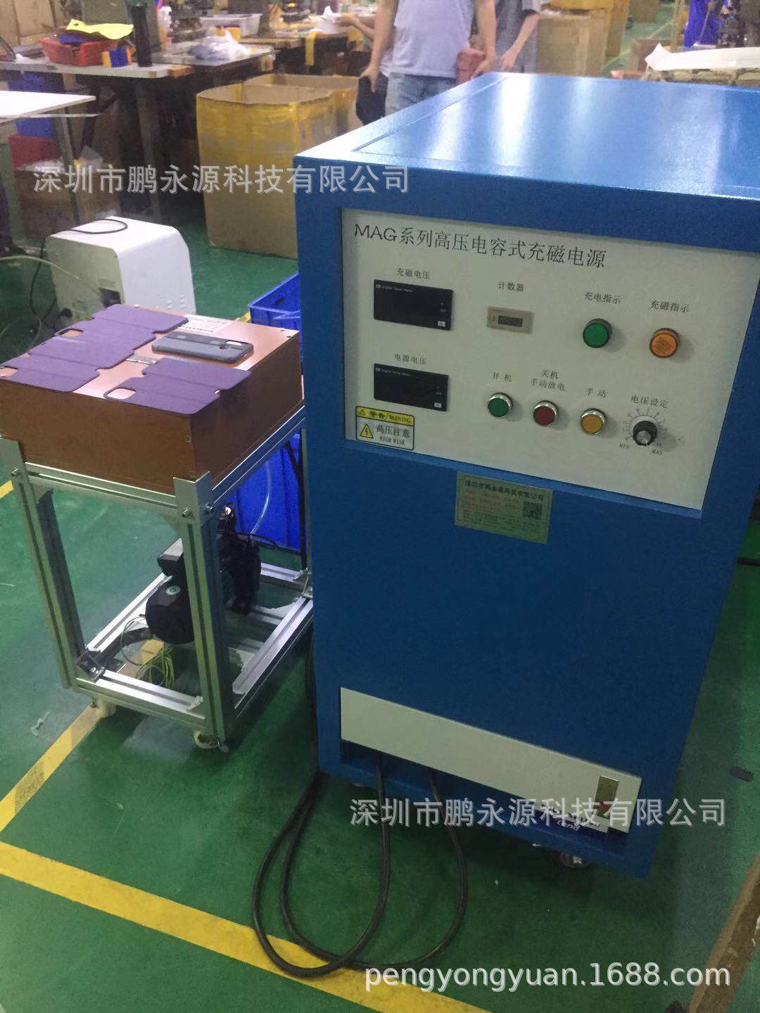 手机皮套充磁机 眼镜充磁机 强力充磁机 磁钩充磁机 纽扣充磁机