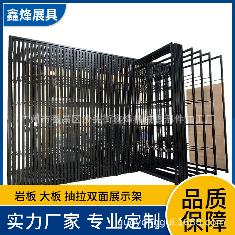 瓷砖展示架木地板木门展厅艺术漆岩板抽拉双面展示架