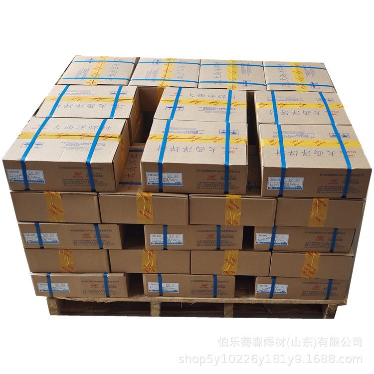 大西洋气保实心/药芯耐热焊丝