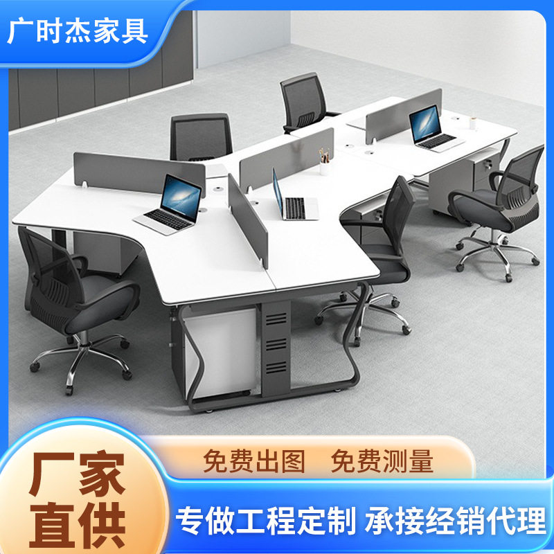 简约学校电脑三人位职员桌椅组合办公隔断工作位职工6人位办公桌