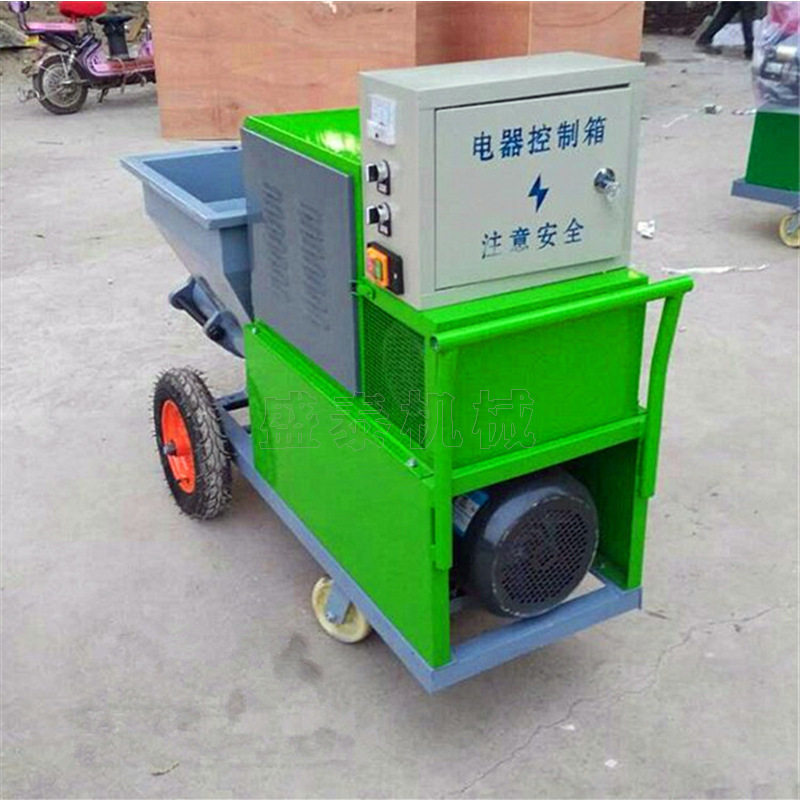 水泥石膏腻子砂浆喷涂机电动自动粉墙全自动抹墙机小型电动喷涂机
